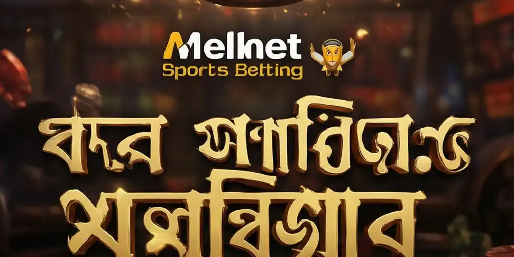 Melbet Sports Betting Banner